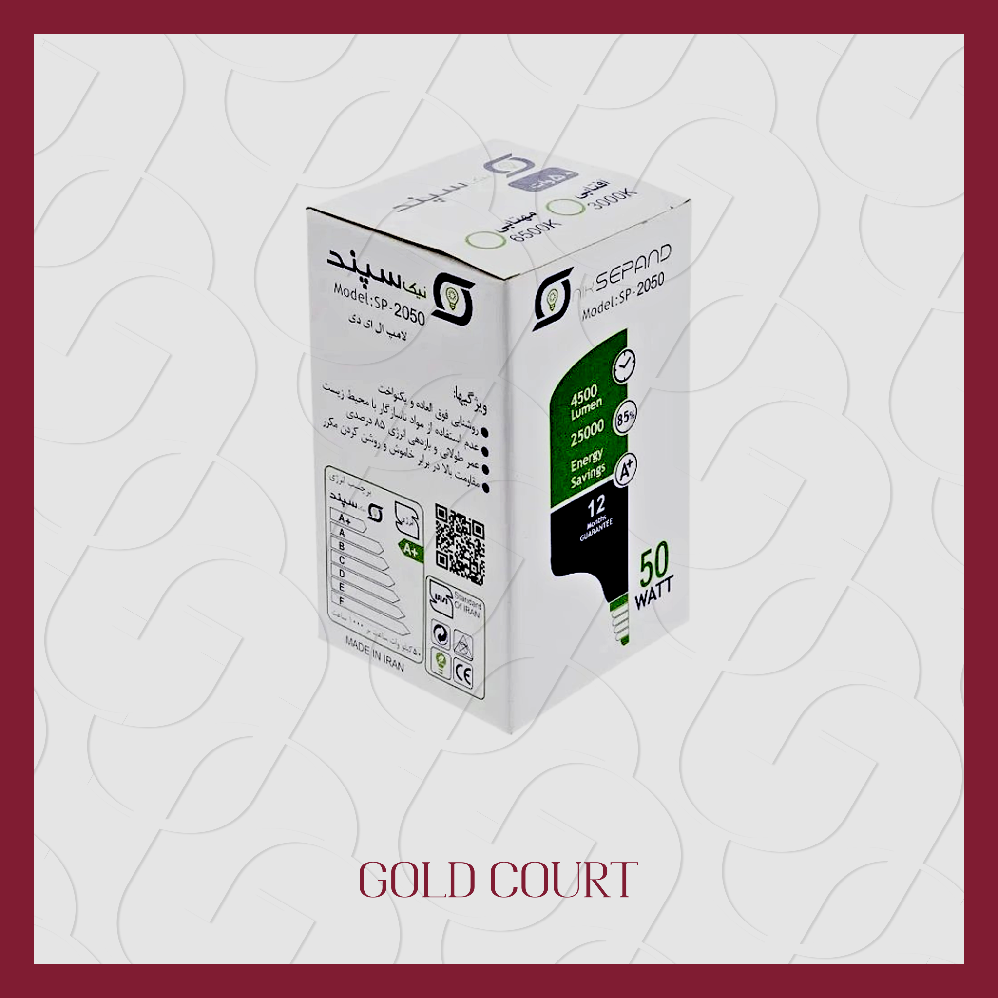 لامپ 10 وات سفید مهتابی